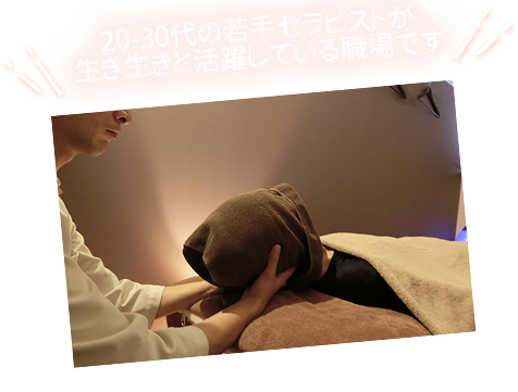 20~40代の女性スタッフがいきいきと活躍している職場です