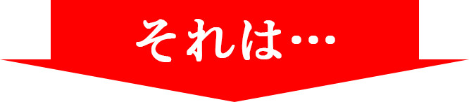 東京飯田橋、フィジカルプランニング学院にあります！